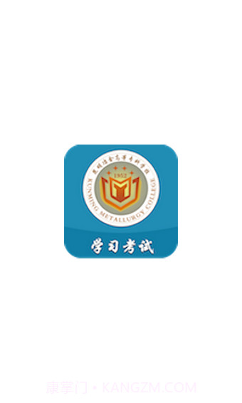 思学堂截图2 思学堂截图2