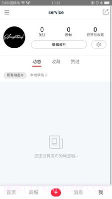 鸿澄地毯截图3 鸿澄地毯截图3