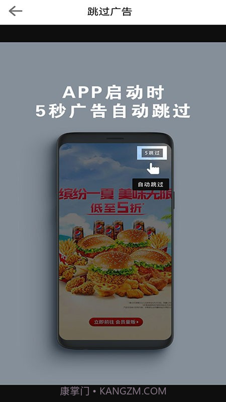 拦精灵截图3 拦精灵截图3