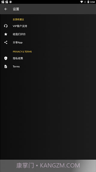 XAPK管理器XAPKManager截图1 XAPK管理器XAPKManager截图1