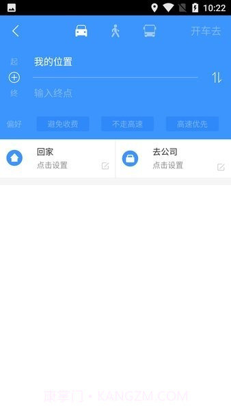 天地图四川截图3 天地图四川截图3