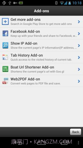 云舟浏览器截图5