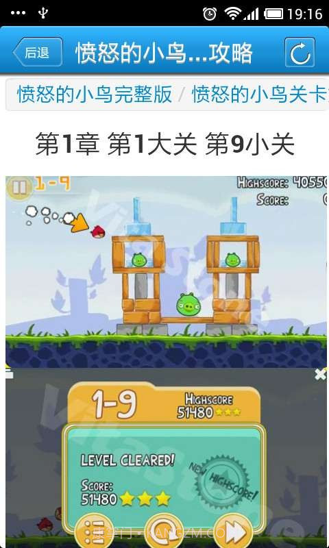 卓大师游戏助手截图2