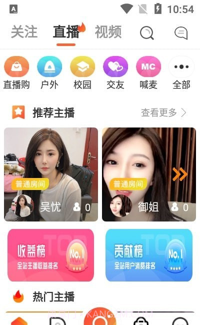 爱看小视频截图1 爱看小视频截图1