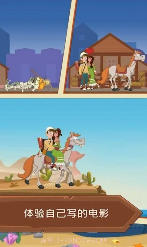 拉大头针截图3 拉大头针截图3