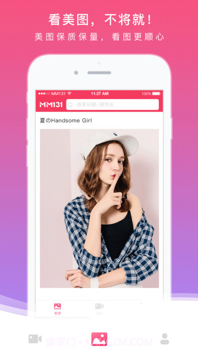 MM131截图2 MM131截图2