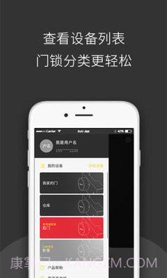 夏洛克智能截图2