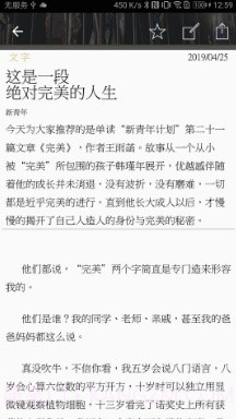 随心阅读截图2