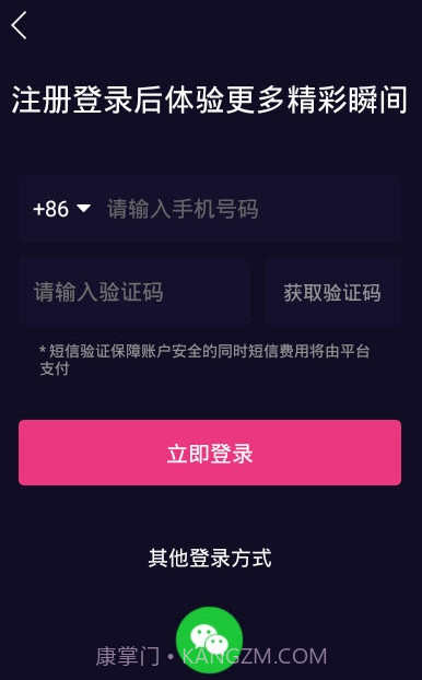 咿吖咿截图3 咿吖咿截图3