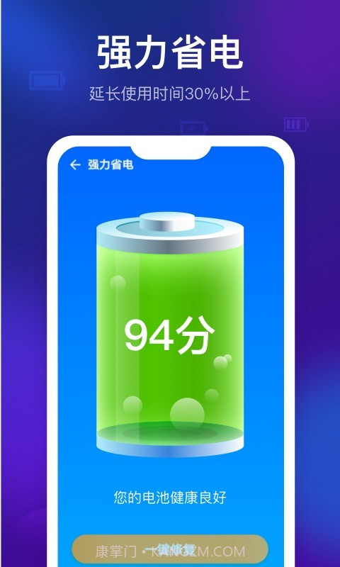 智能清理精灵截图1 智能清理精灵截图1