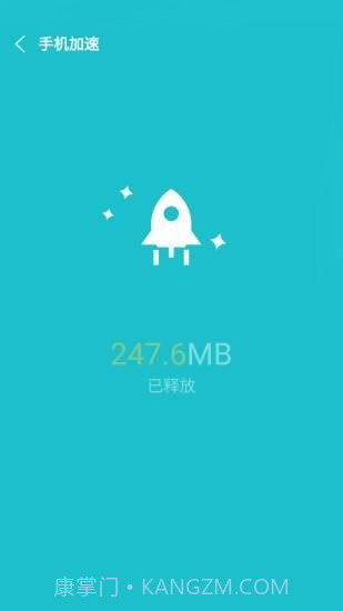 卸载大师截图3 卸载大师截图3