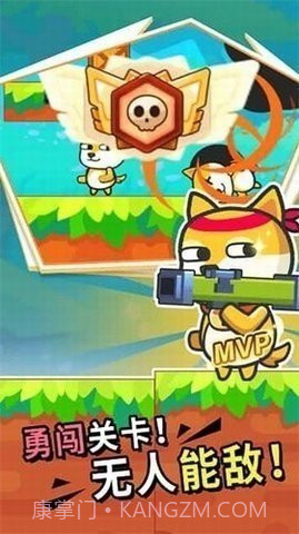 疯狂大乱斗内置菜单MOD截图3