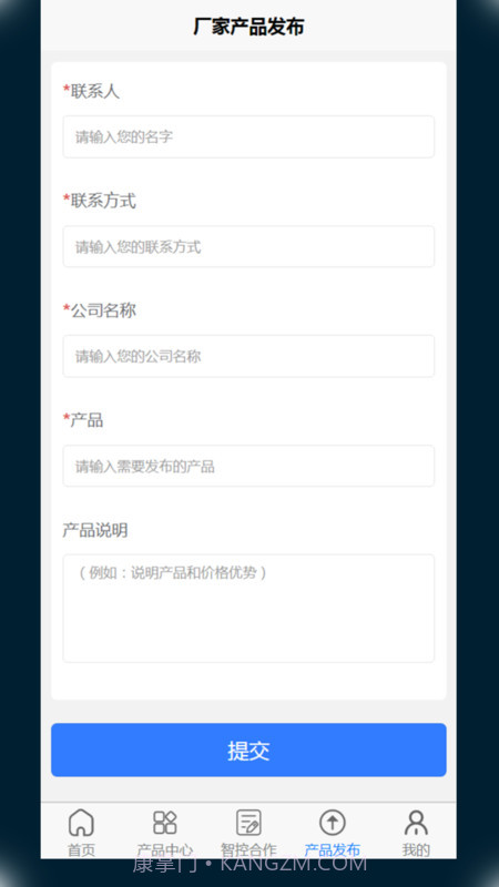 寰球智算Pro截图2 寰球智算Pro截图2