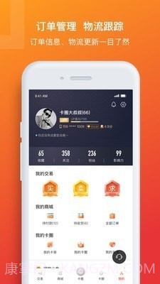 TC卡藏截图4 TC卡藏截图4