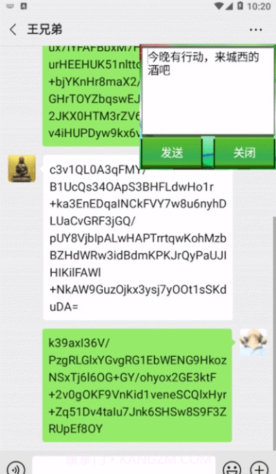 加密解密软件截图4 加密解密软件截图4