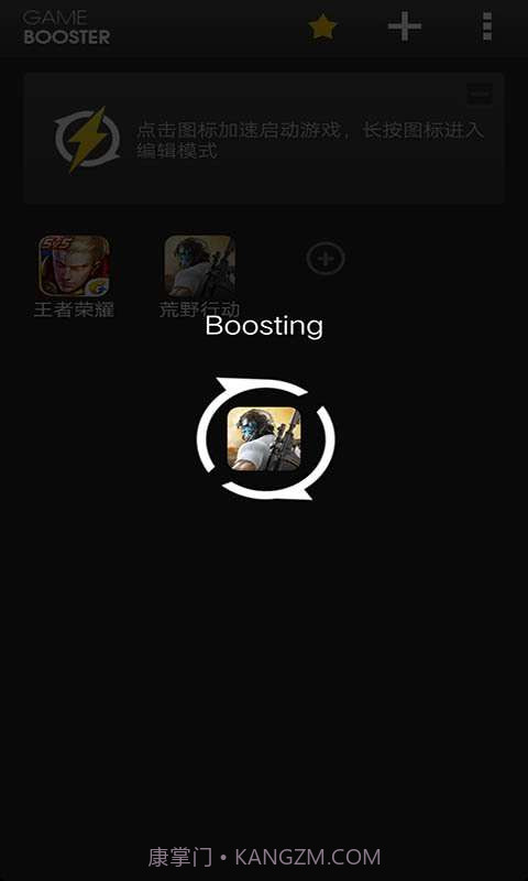 GG修改器截图4 GG修改器截图4