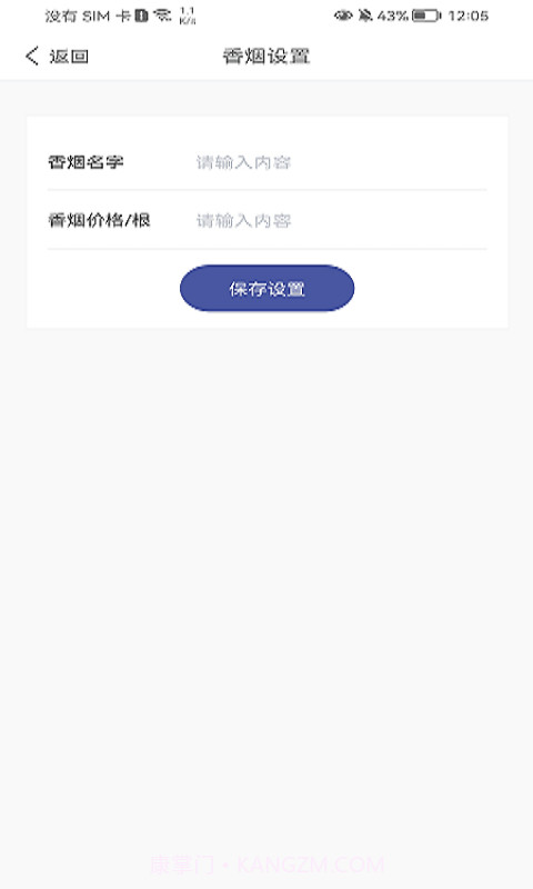 汽车识别帮截图3