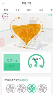 AI二供截图5 AI二供截图5