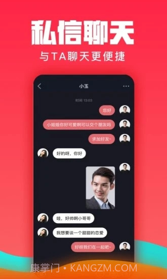 糖呗截图5 糖呗截图5