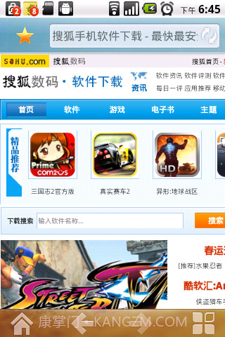 Q立方浏览器截图2