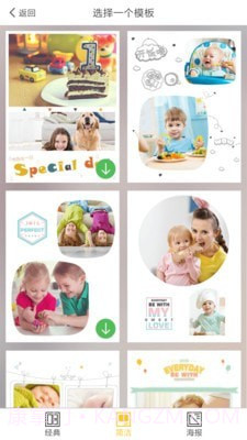 念想相机截图1 念想相机截图1