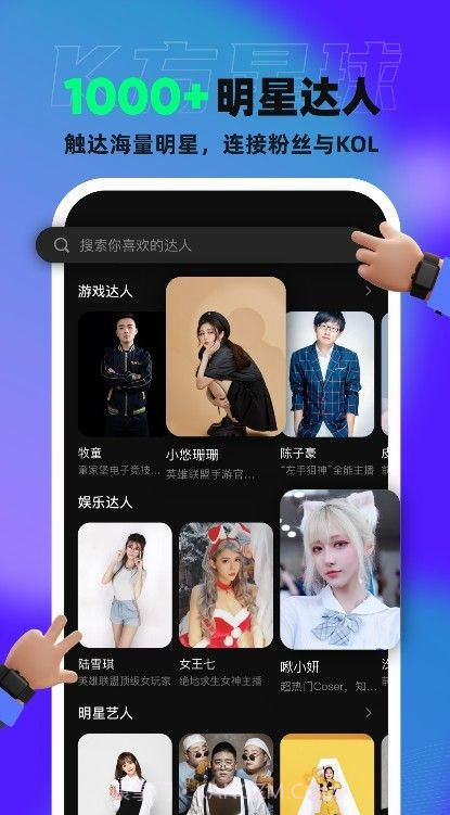 K方星球截图3 K方星球截图3