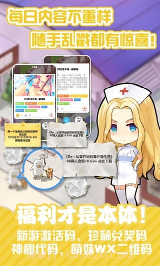 neta截图1 neta截图1