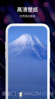 炫酷壁纸截图3 炫酷壁纸截图3