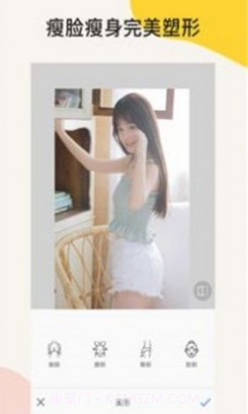 美图P图截图3 美图P图截图3