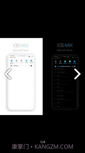 !OS-MIX(!OS-MIX仿免费主题)V5 安卓最新版截图3
