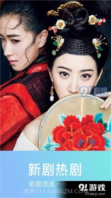 初心视频官方截图2