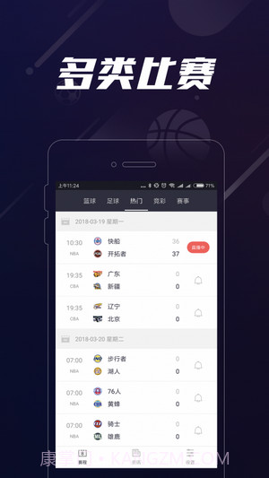 007看球截图1 007看球截图1