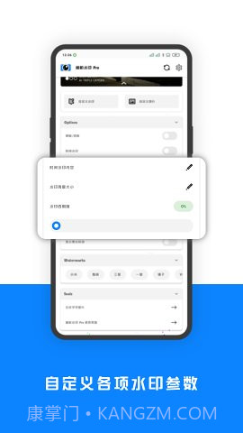 相机水印Pro截图2 相机水印Pro截图2