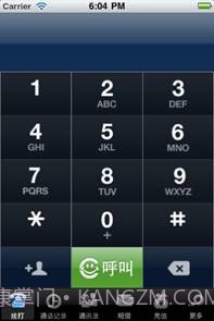 阿里通手机网络电话截图6 阿里通手机网络电话截图6