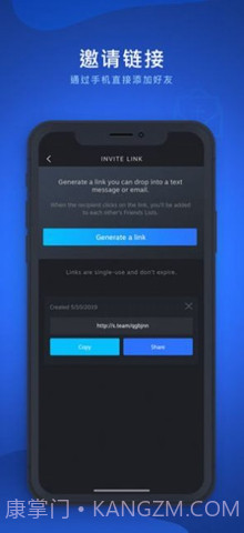 steam chat免费版截图2