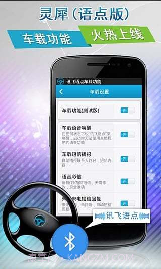 语点截图1 语点截图1