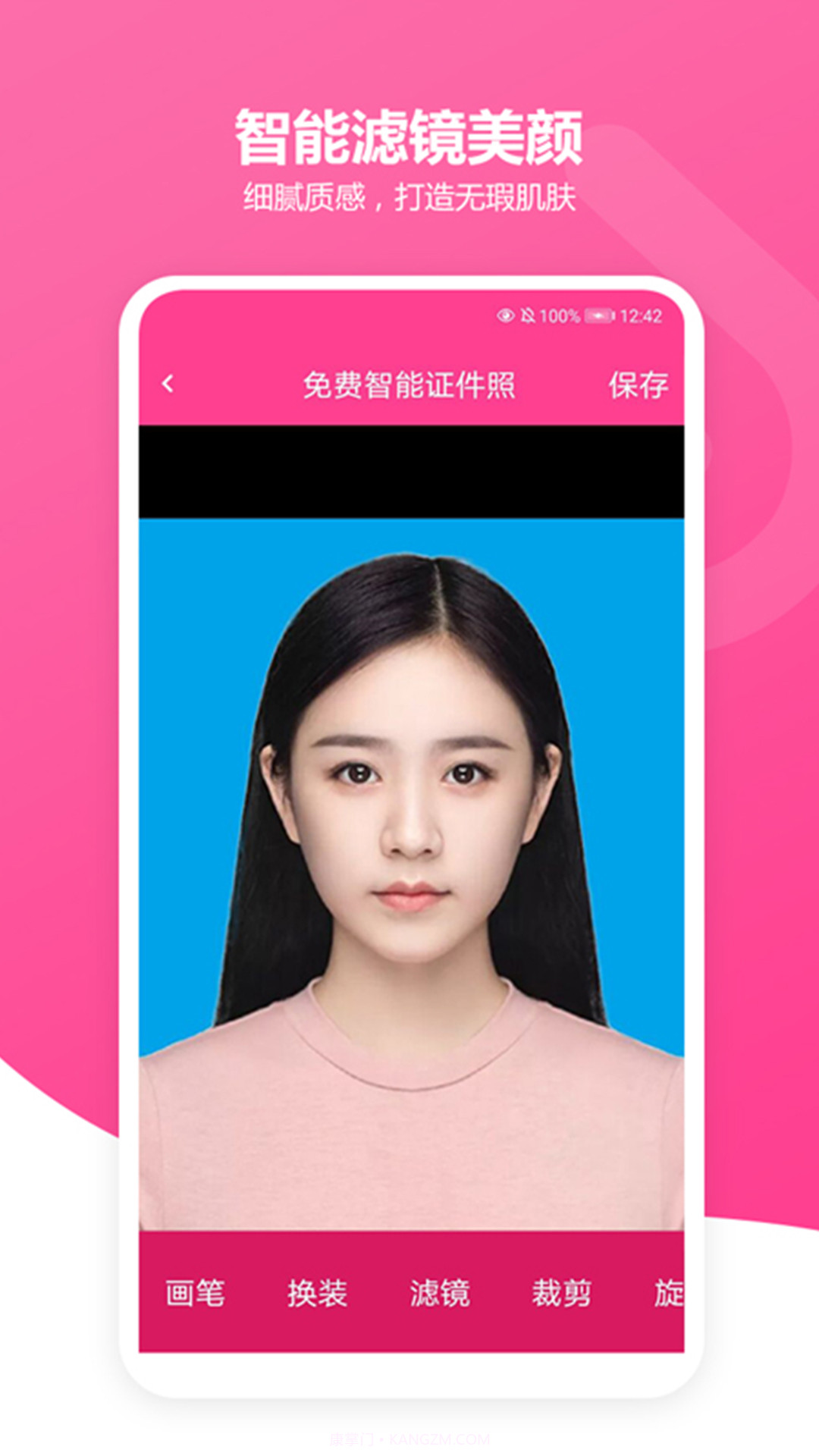 免费智能证件照制作截图2 免费智能证件照制作截图2
