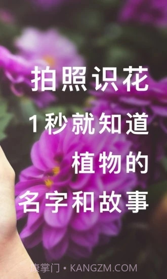 形色截图2 形色截图2