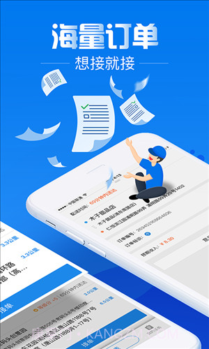 达达骑士版截图2 达达骑士版截图2