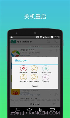 极致工具箱截图1 极致工具箱截图1