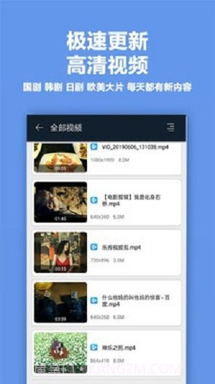 今日影视截图2 今日影视截图2