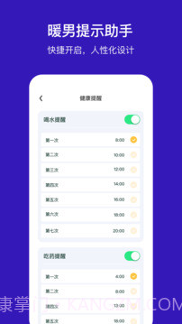 手机定位他截图4