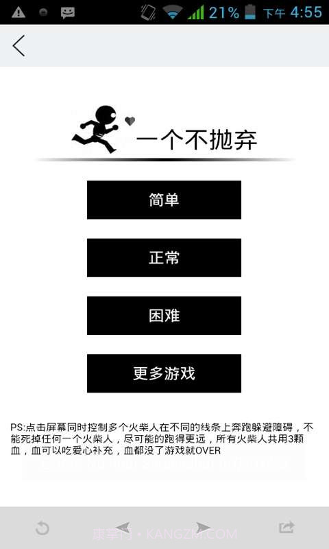 AC轻应用截图2 AC轻应用截图2