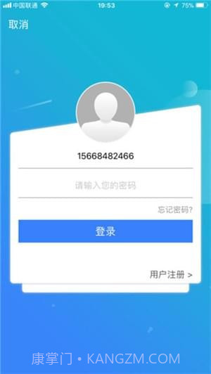 96369app截图3 96369app截图3