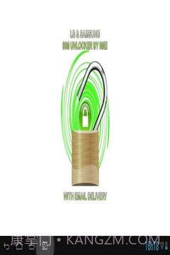 手机IMEI SIM卡解锁截图5