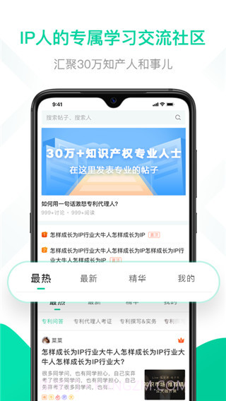 思博截图1 思博截图1