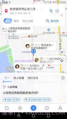 曼巴方圆截图3 曼巴方圆截图3