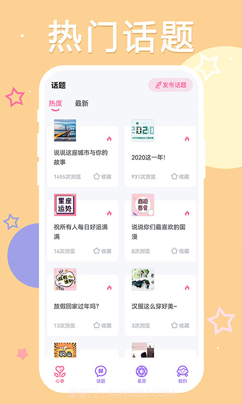 YAYA截图5