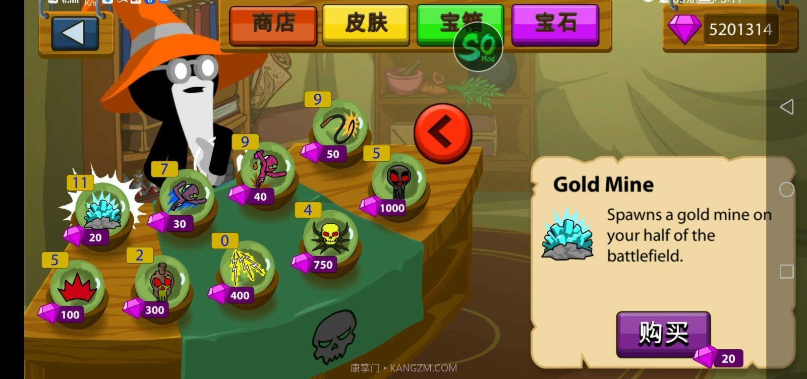 火柴人战争遗产魔改版红色火柴人截图1