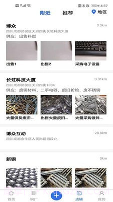 旧回家截图3 旧回家截图3